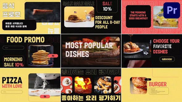 Videohive 48865494 Food Promo for Premiere Pro