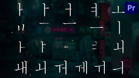 Videohive 55398038 Korean Alphabet for Premiere Pro