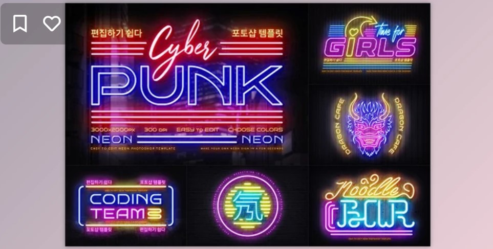 Cyberpunk Neon Logo Template: Create Stunning Visuals with 91941769