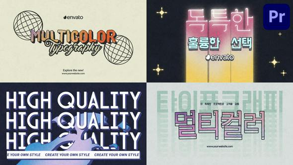 Videohive 50393186 Multicolor Typography for Premiere Pro